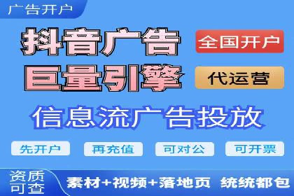 SEM运营推广助力企业品牌建设