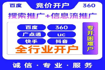 百度推广优化案例分享，优化广告投放策略