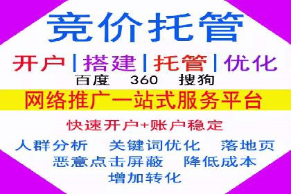 百度推广费用优化：案例分析及技巧