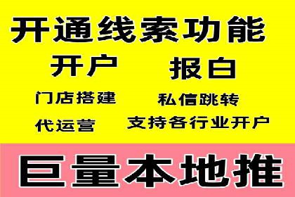 SEM代运营成功案例：效果显著
