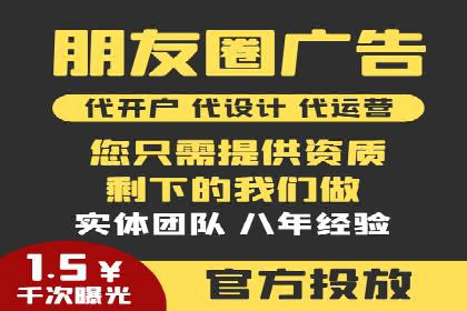 SEM服务公司助力企业线上线下融合案例